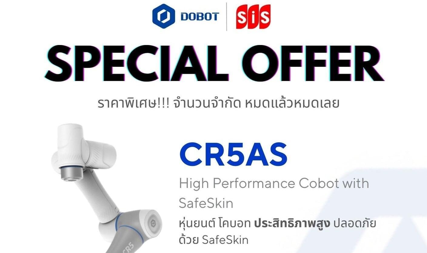 อยากเริ่มใช้ Robot ในโรงงาน แต่คิดว่าราคาเป็นล้าน?